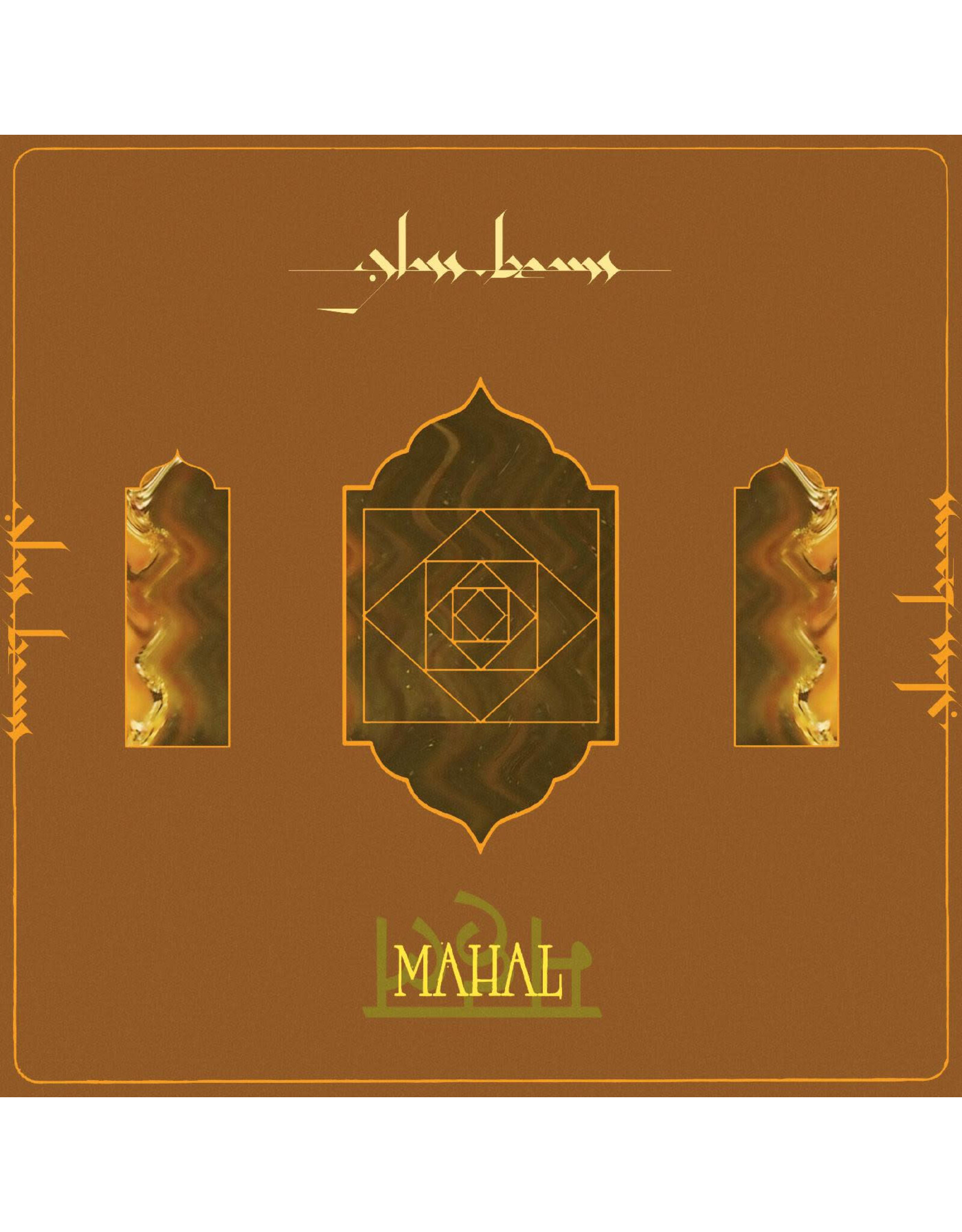 Ninja Tune Glass Beams: Mahal LP