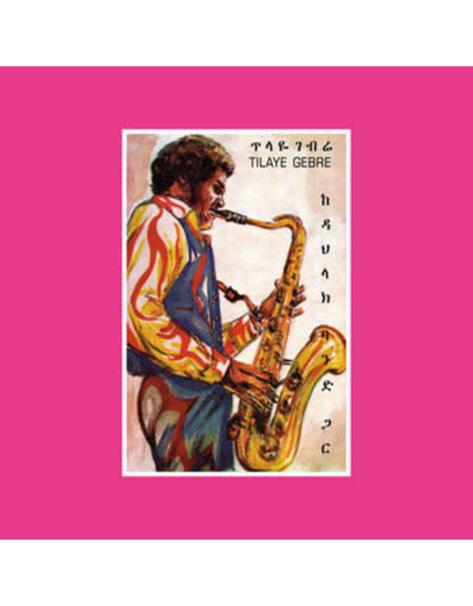 Muzikawi Gebre, Tilaye: Tilaye's Saxophone with The Dahlak Band LP