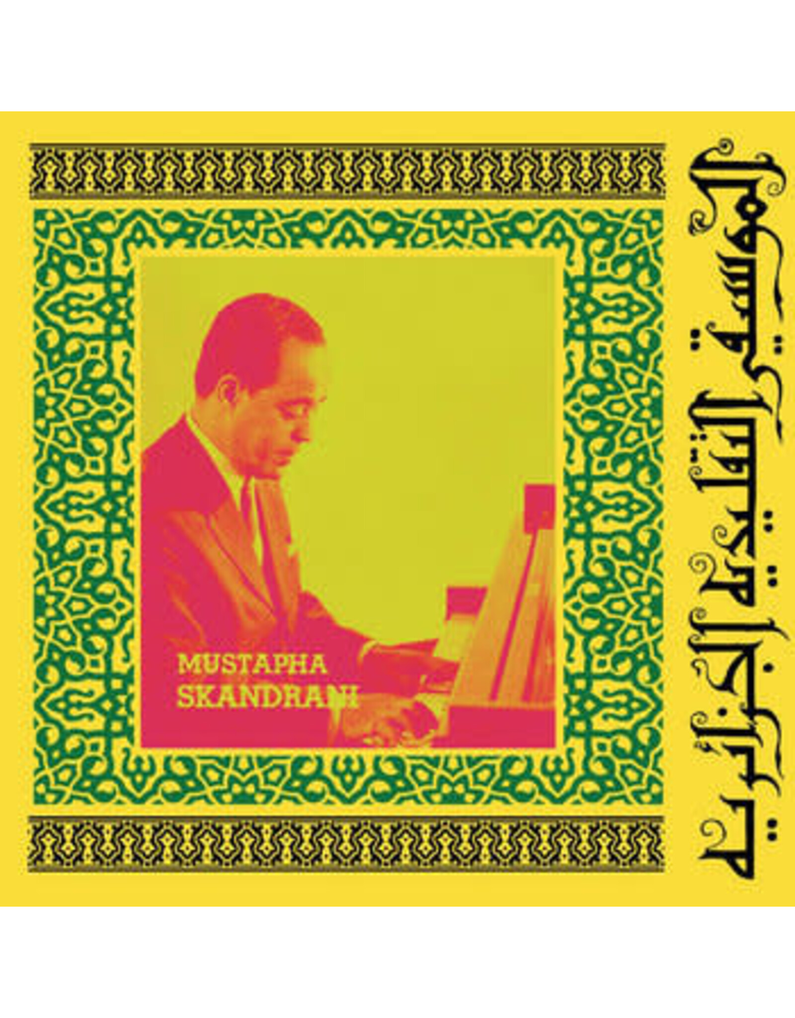 EM Skandrani, Mustapha: Istikhbars and Improvisations LP