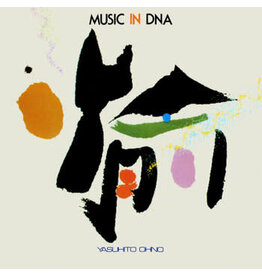EM Ohno, Yasuhito: Music in DNA LP