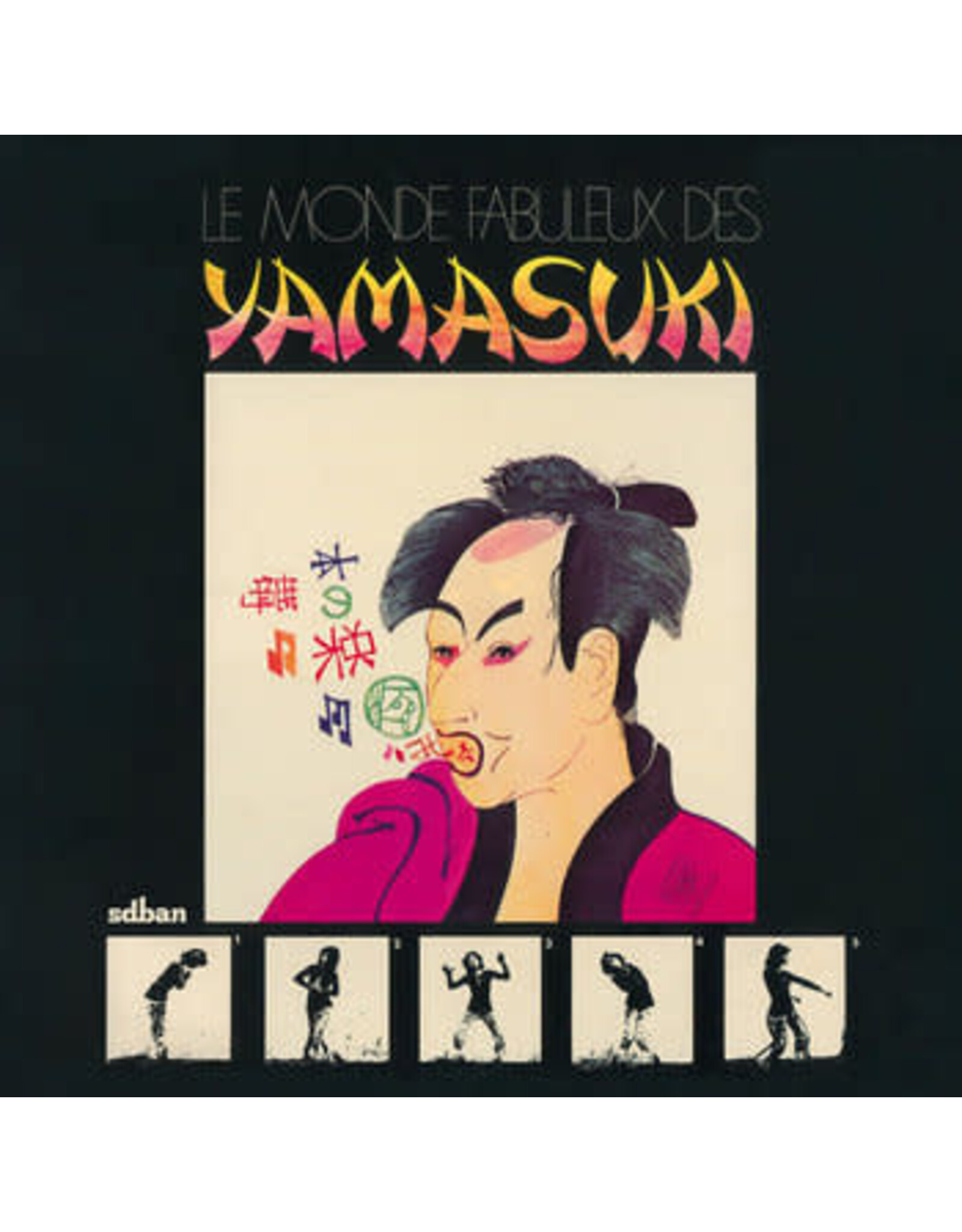 Sdban Yamasuki: Le monde Fabuleux Des Yamasuki LP