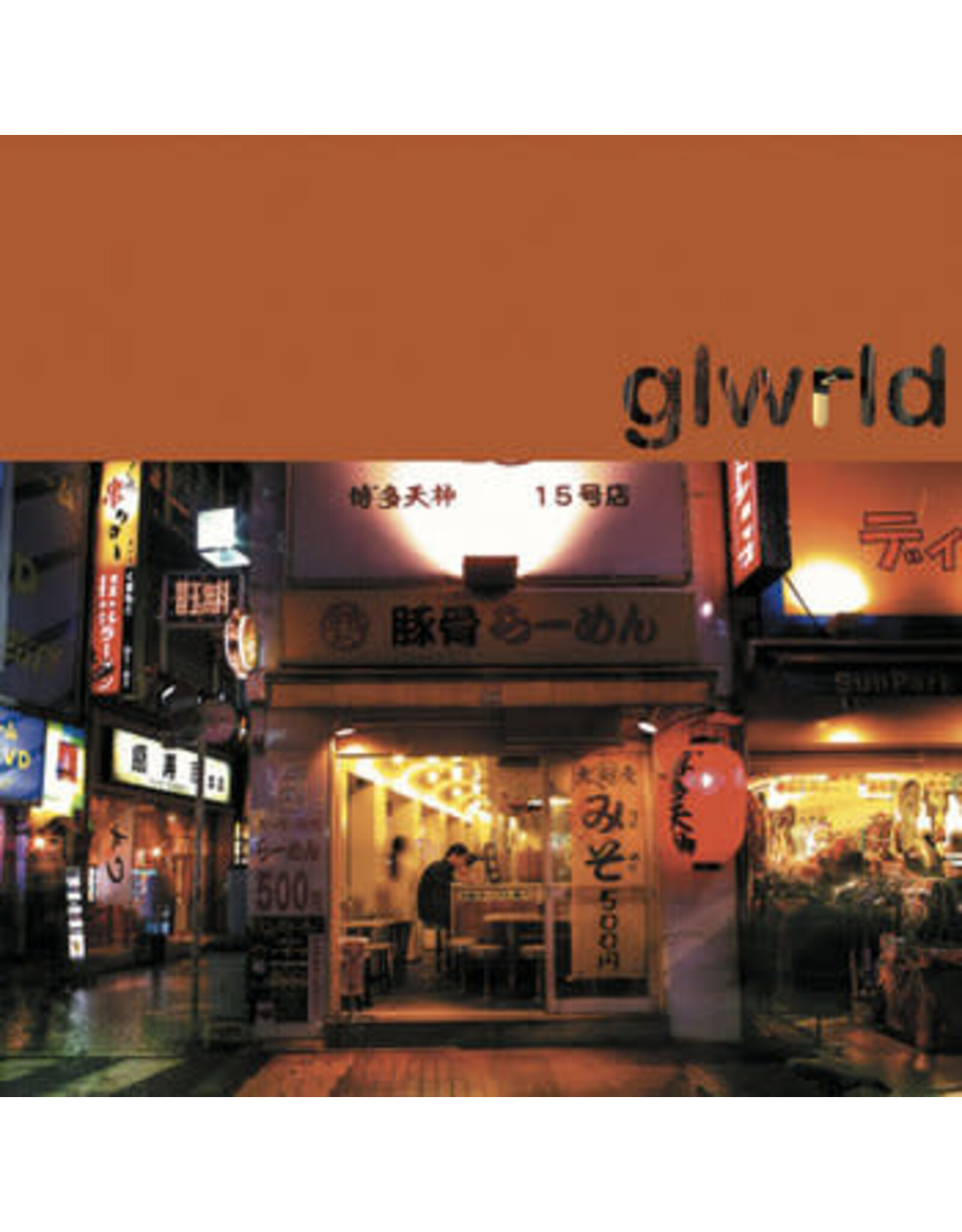 Silentes Modell, Rod & Taka Noda: Glow World LP