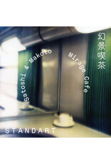 8mm Satoshi & Makoto: Mirage Café LP