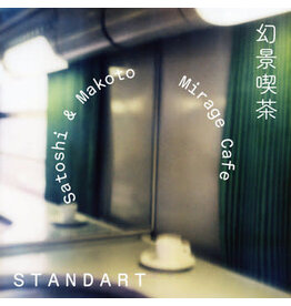 8mm Satoshi & Makoto: Mirage Café LP
