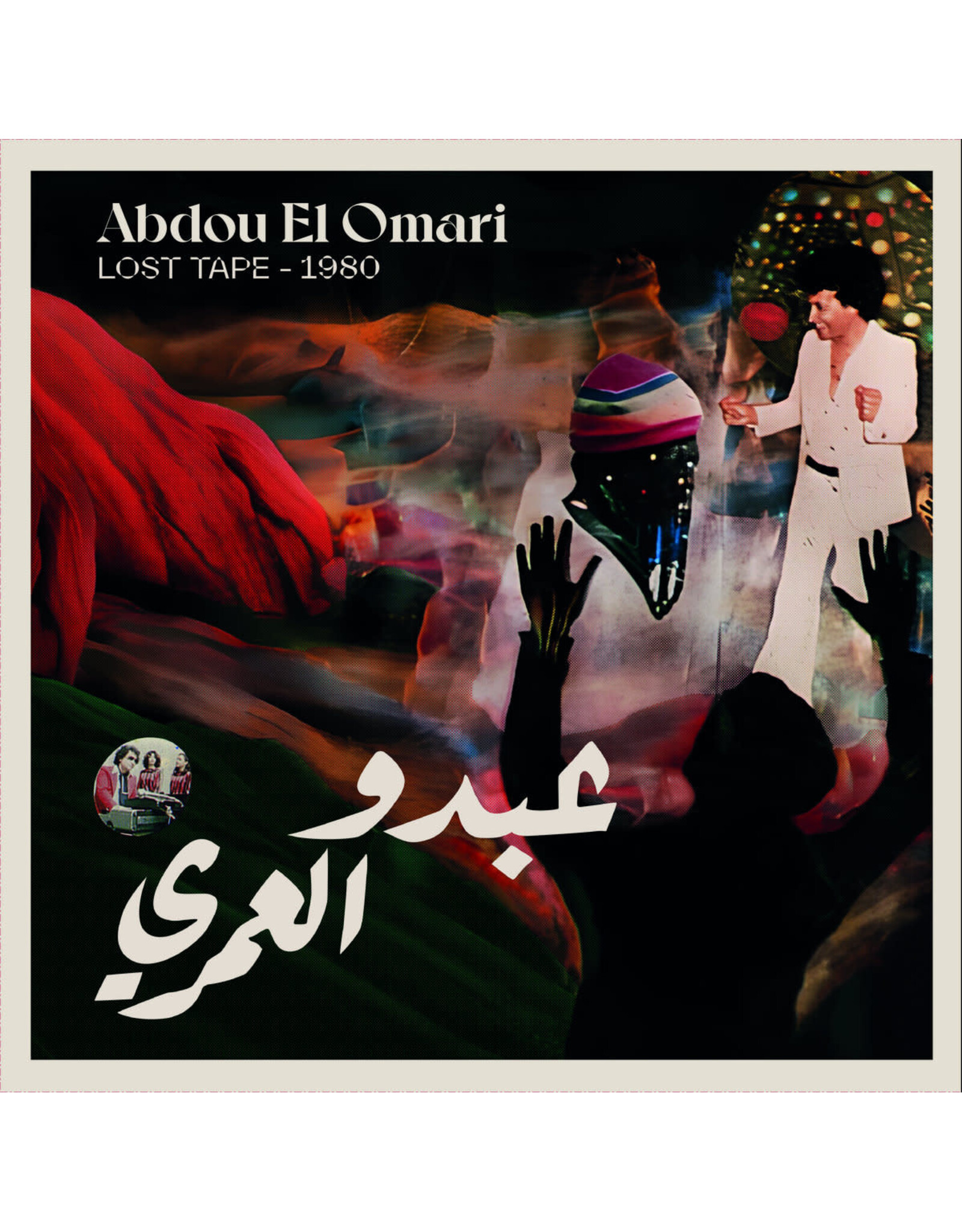 Born Bad Omari, Abdou El: Lost Tape 1980 LP