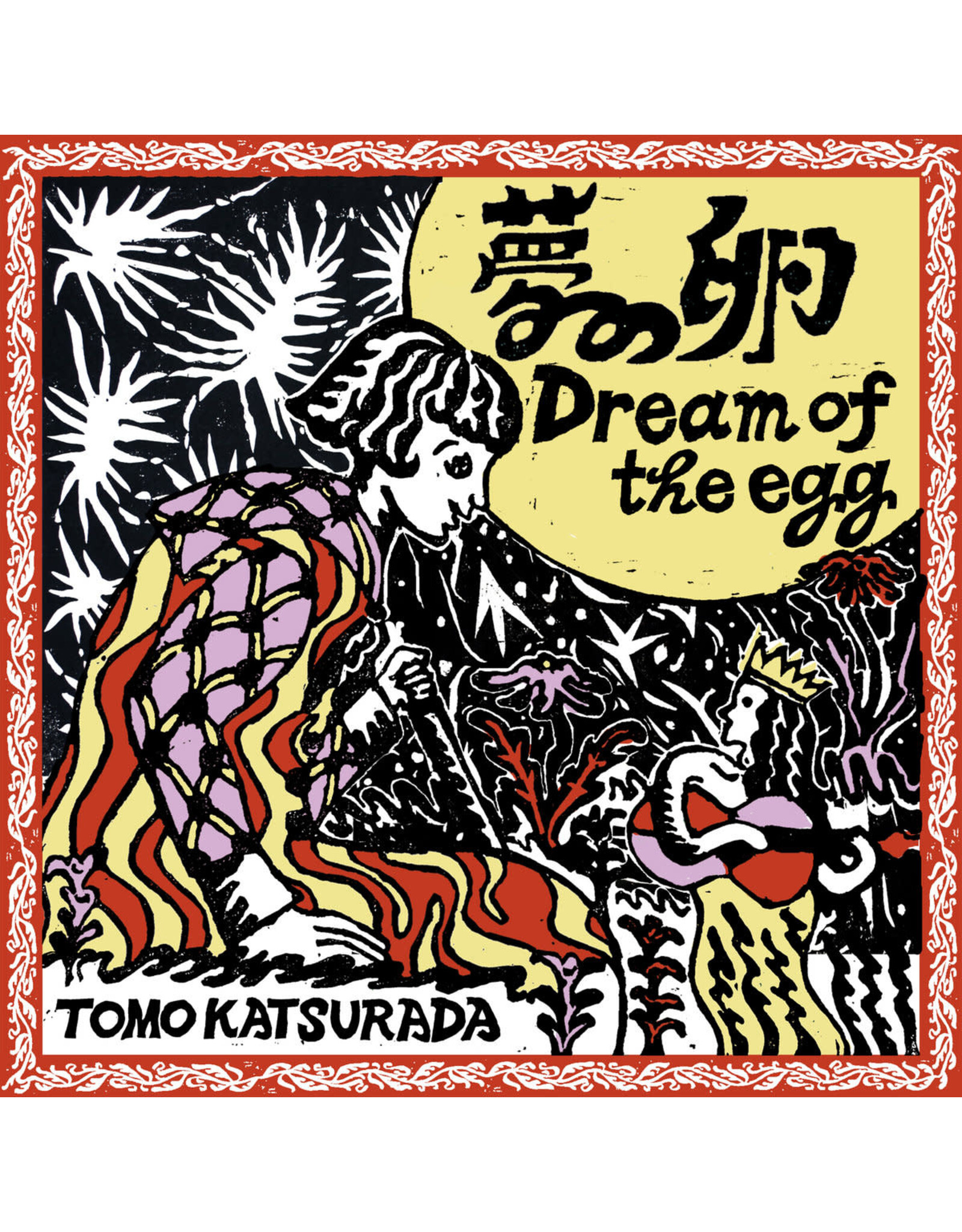 Katsurada, Tomo: Dream of the Egg LP