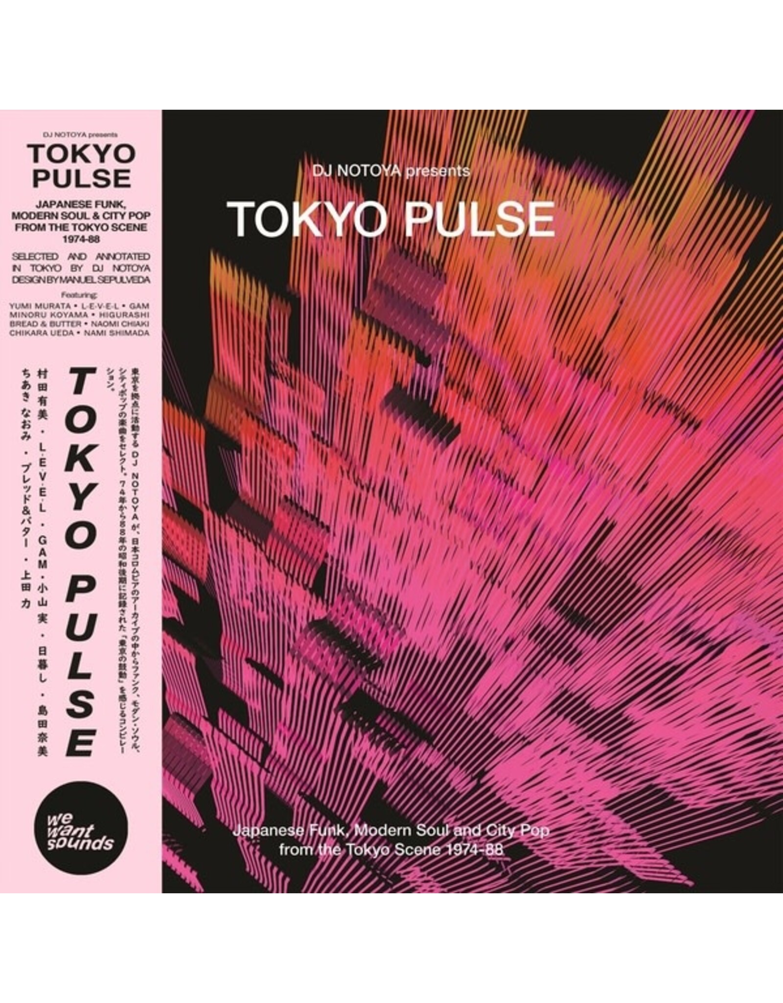 WeWantSound Various: Tokyo Pulse: Japanese Funk & City Pop 1974-88 LP