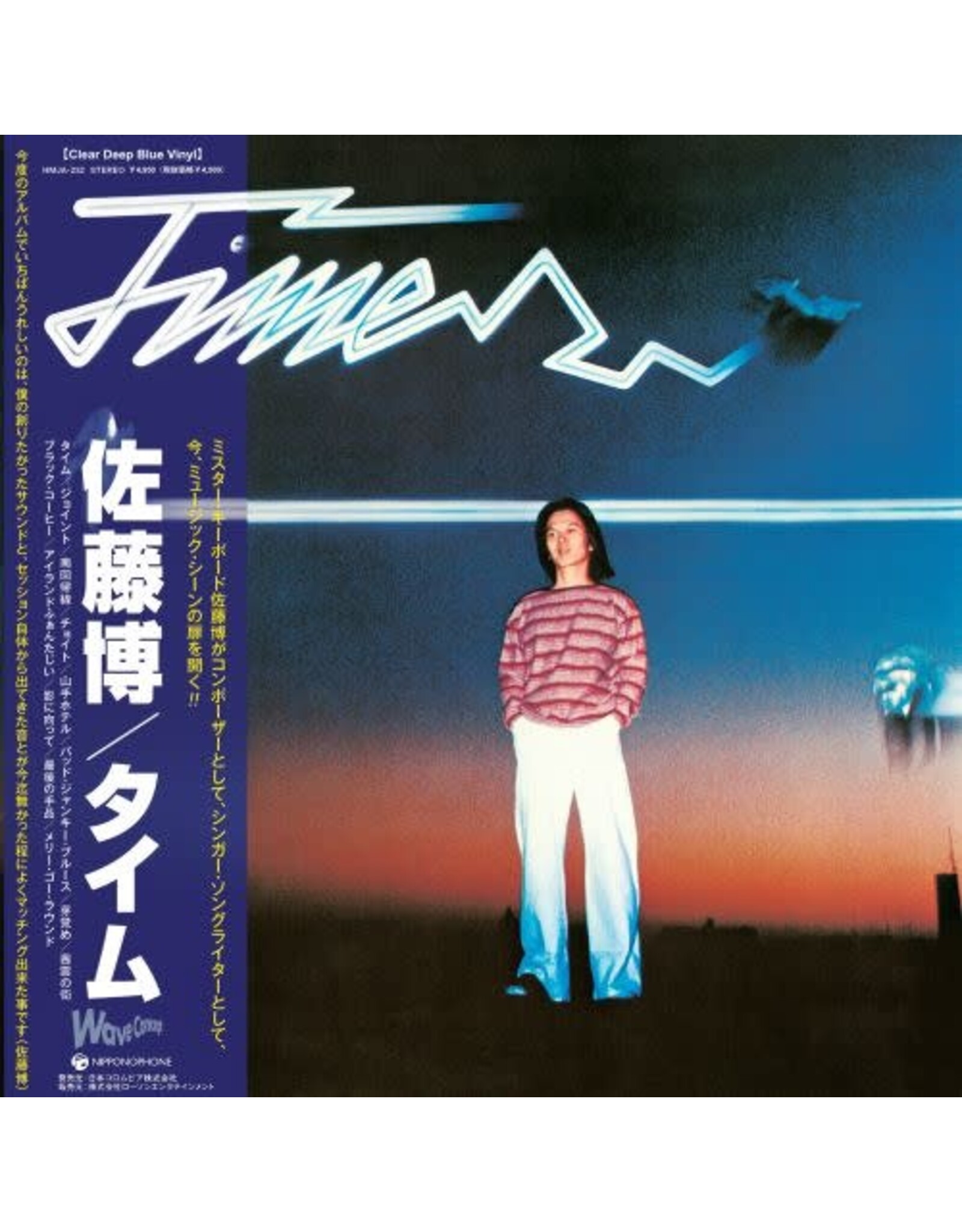 Nippon Columbia Sato, Hiroshi: Time (Clear Deep Blue) LP