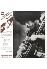 Sony Japan Mizuhashi, Takashi: Who Cares LP
