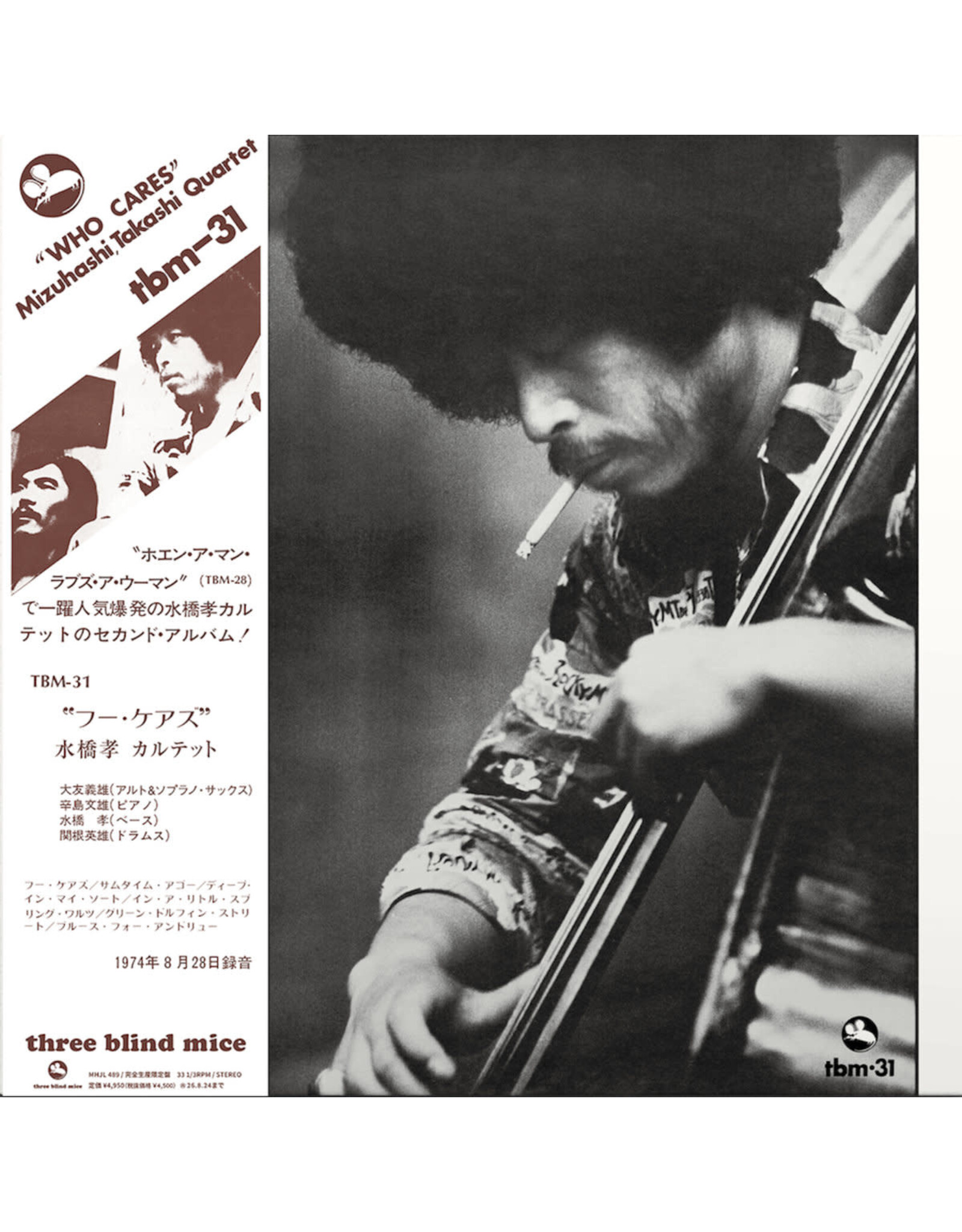 Sony Japan Mizuhashi, Takashi: Who Cares LP