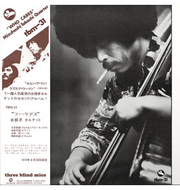 Sony Japan Mizuhashi, Takashi: Who Cares LP
