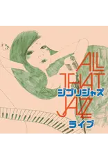 P-Vine All That Jazz: Ghibli Jazz Live (Red) LP