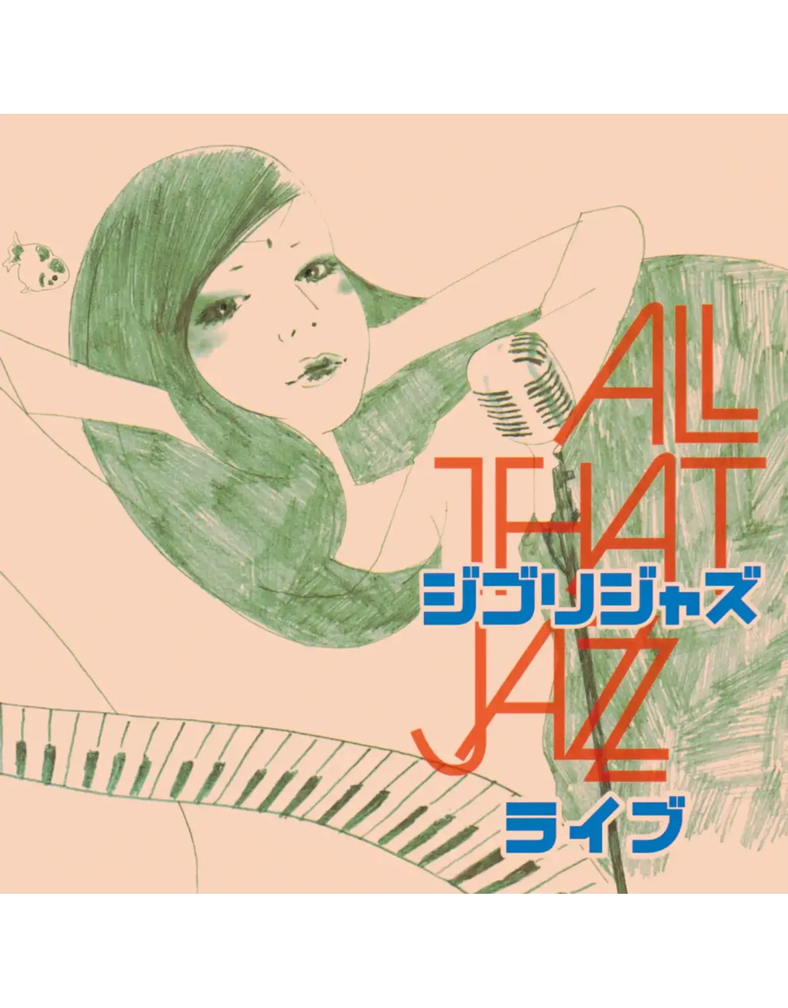 P-Vine All That Jazz: Ghibli Jazz Live (Red) LP