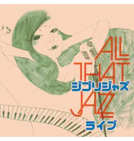 P-Vine All That Jazz: Ghibli Jazz Live (Red) LP