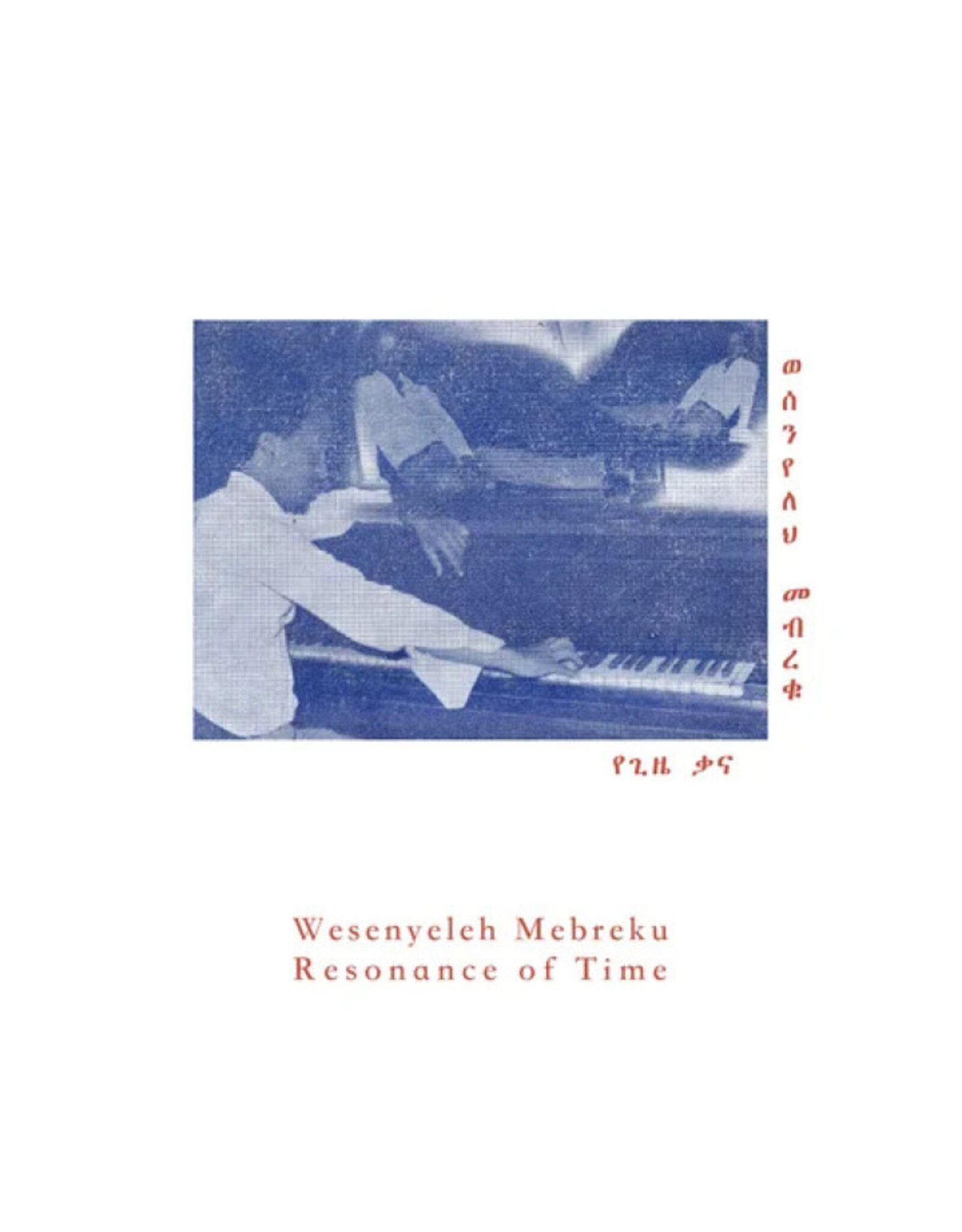 Mebreku, Wesenyeleh: Resonance Of Time LP