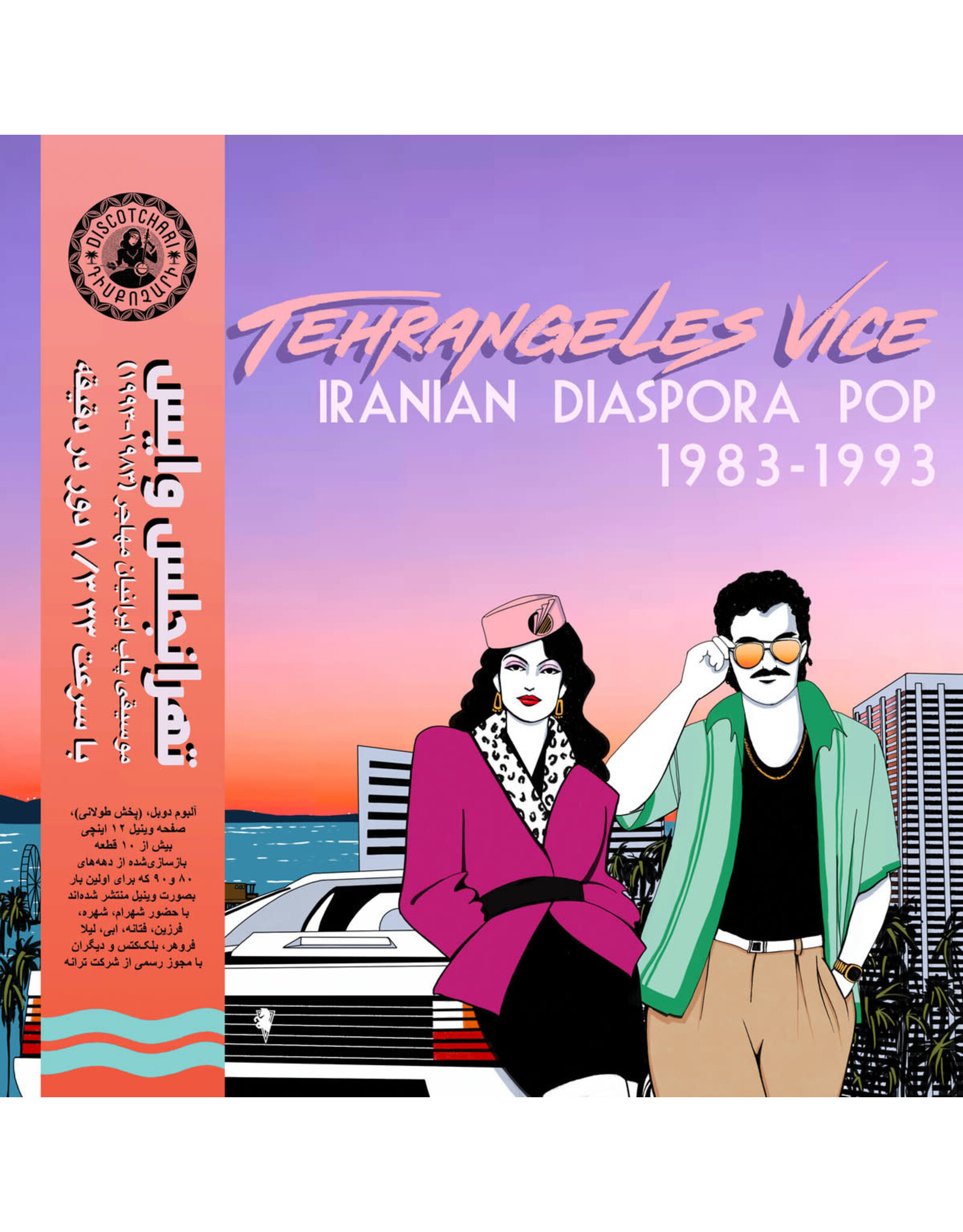 Various: Tehrangeles Vice (Iranian Diaspora Pop 1983-1993) LP