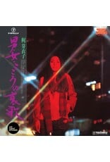 WeWantSound Kaji, Meiko: Otoko Onna Kokoro No Aika (1974) LP