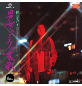 WeWantSound Kaji, Meiko: Otoko Onna Kokoro No Aika (1974) LP