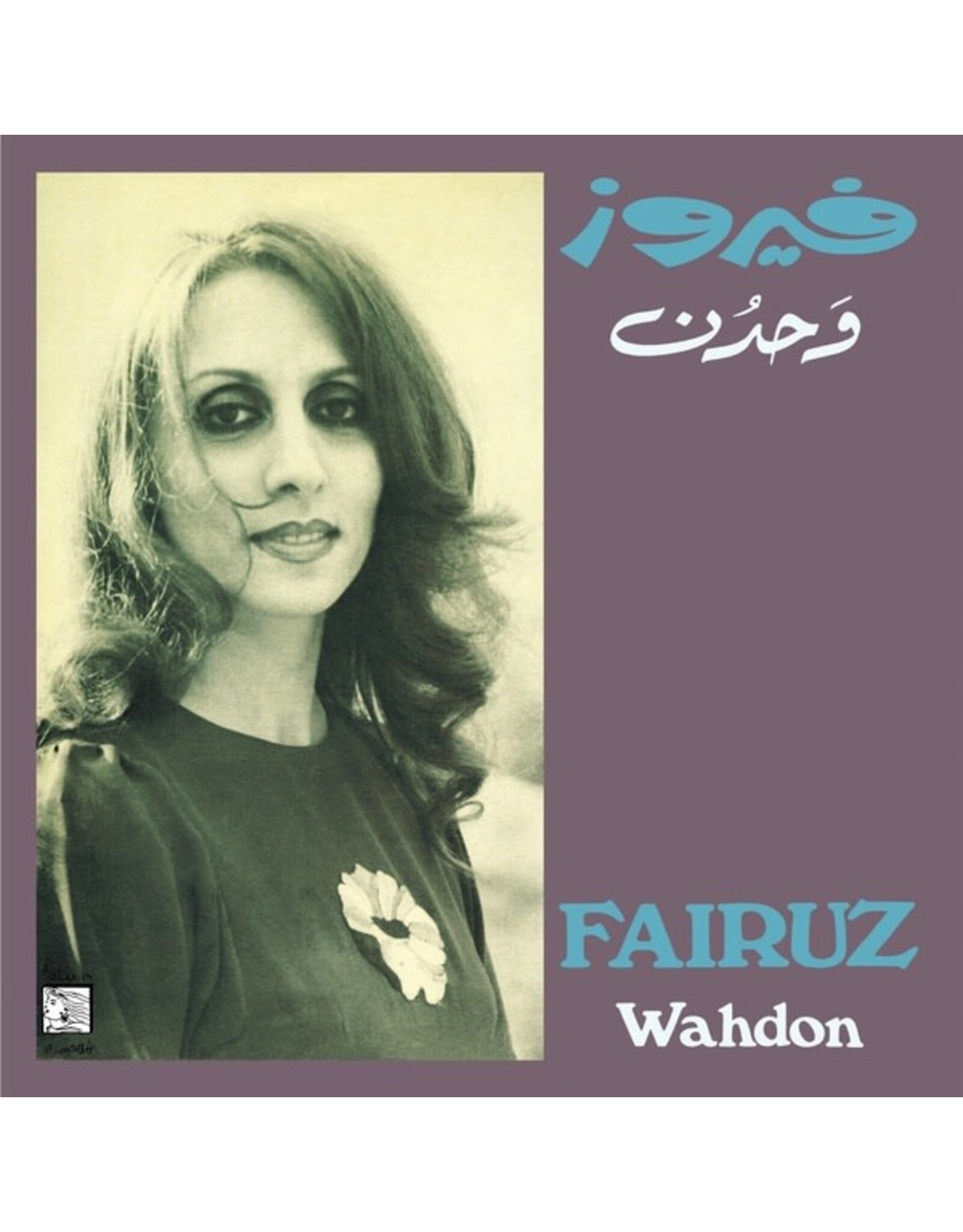WeWantSound Fairuz: Wahdon LP