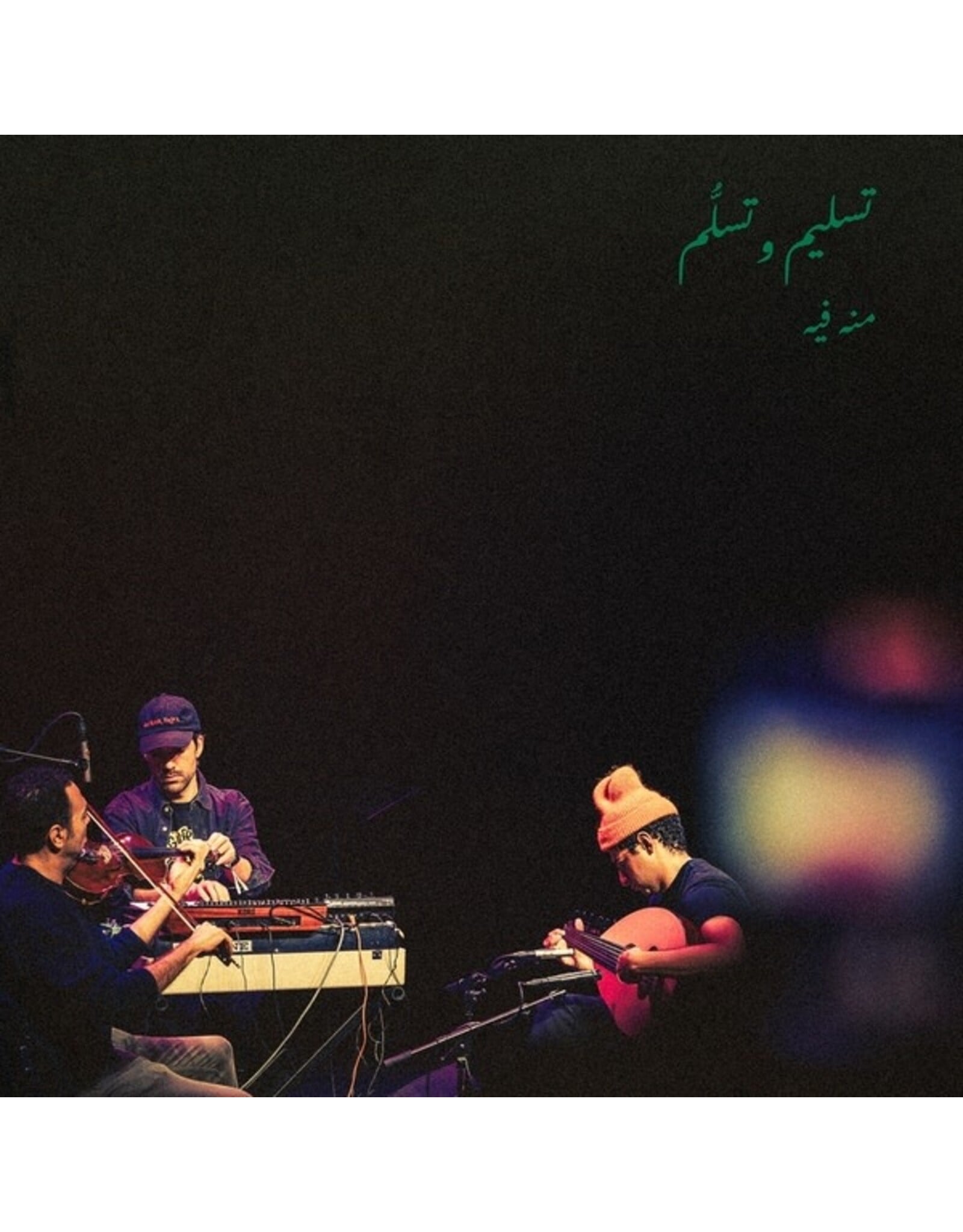 Sublime Frequencies Handover, The: New Old Medicine LP