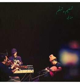 Sublime Frequencies Handover, The: New Old Medicine LP