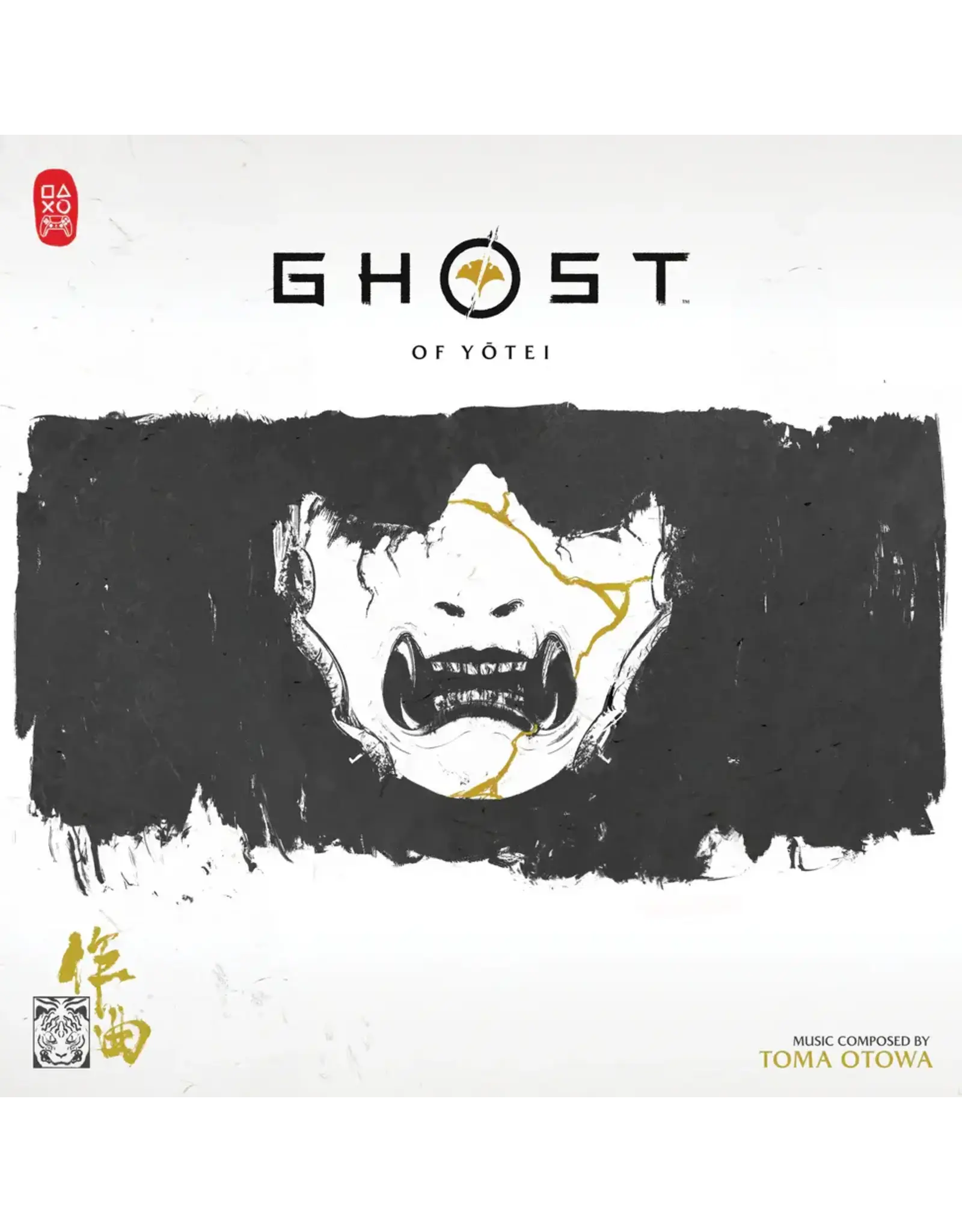 Milan OST: Ghost of Yotei (2LP-gold vinyl) LP