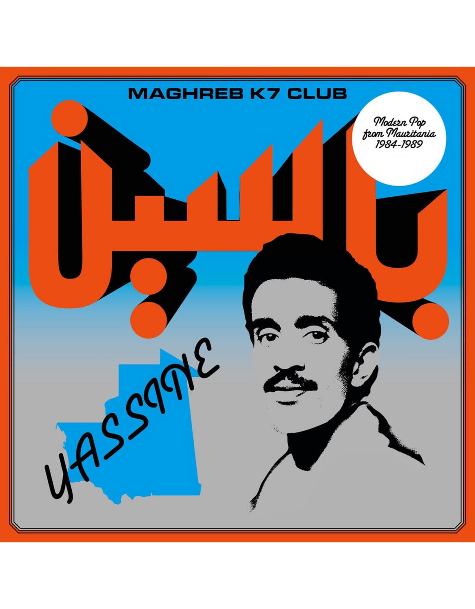 Bongo Joe Yassine: Modern Pop From Mauritania 1984-1989 LP