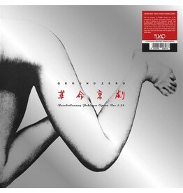 Spittle Ground Zero: Revolutionary Pekinese Opera Ver.1.28 LP