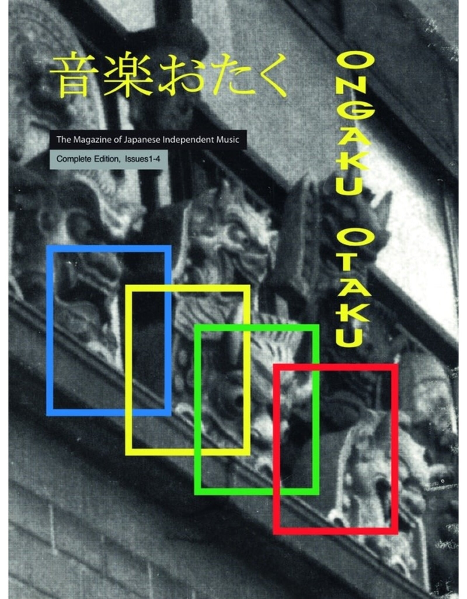 Jones, Mason: Ongaku Otaku Book