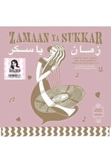 Radio Martiko Various: Zamaan Ya Sukkar LP
