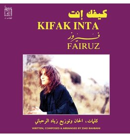 WeWantSound Fairuz: Kifak Inta LP