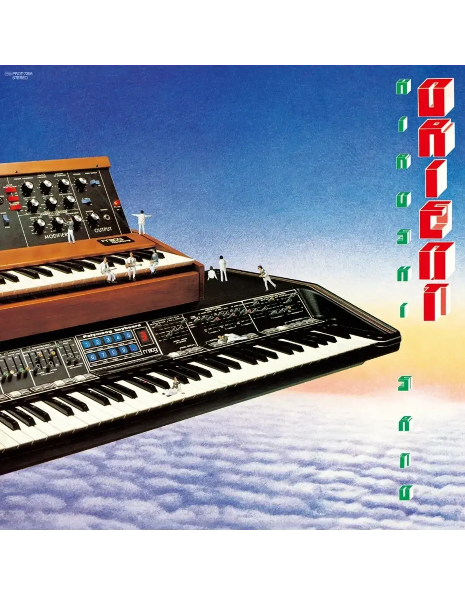 Universal Sato, Hiroshi: Orient (Clear Green) LP