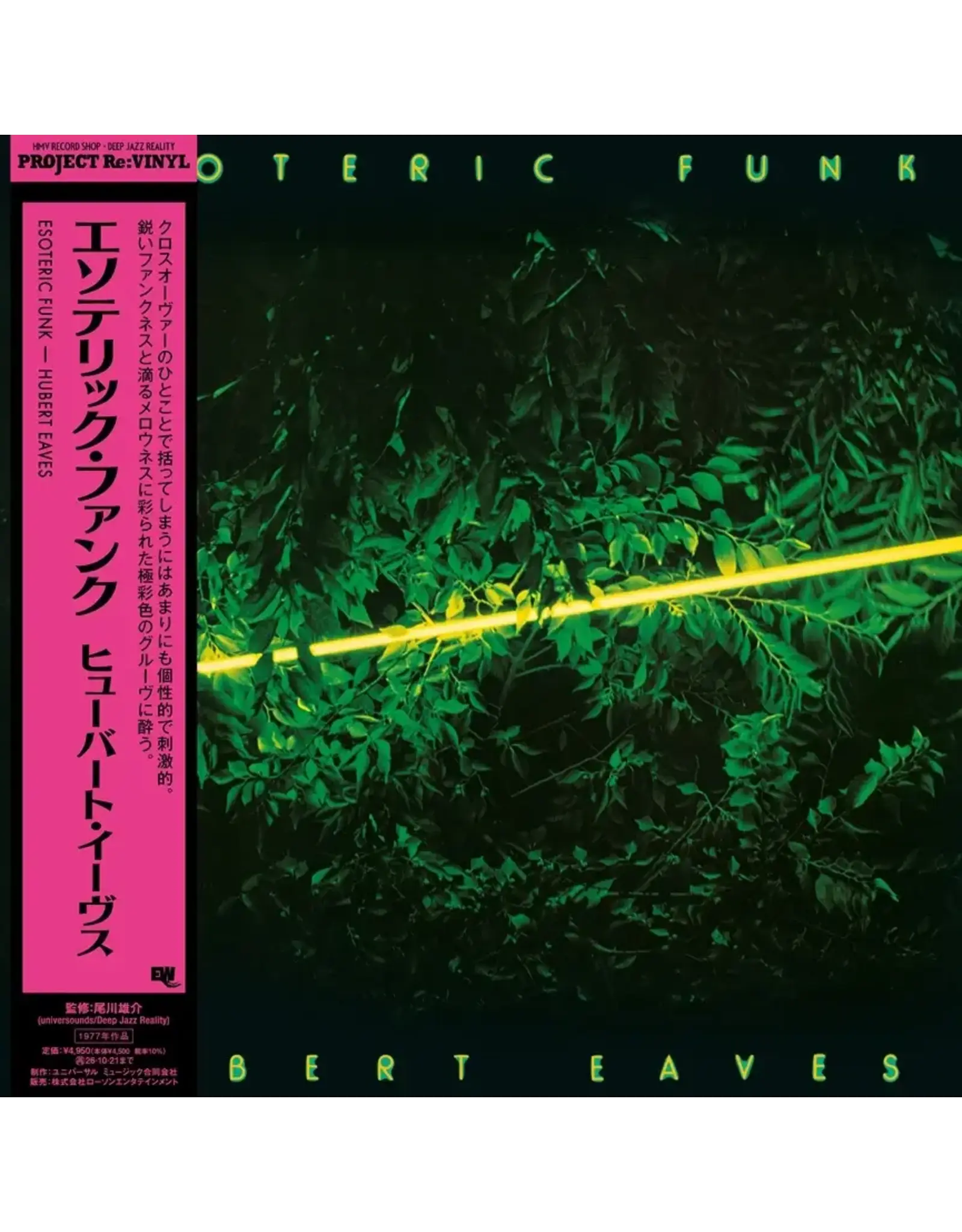 Universal Barclay Eaves III, Hubert: Esoteric Funk LP