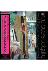 Universal Ayers Ubiquity, Roy: Live At The Montreaux Jazz Festival LP