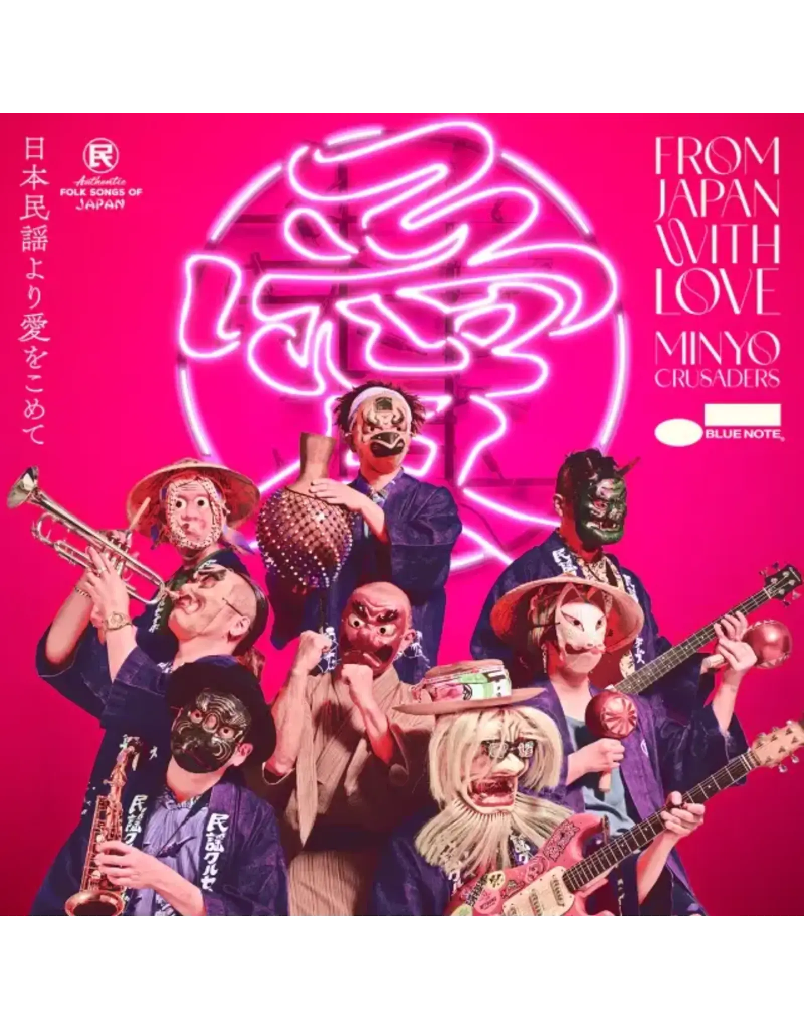 Blue Note Minyo Crusaders: From Japan With Love LP