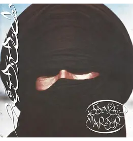 Prostitute: Attempted Martyr (Limited Edition Gold Vinyl) LP