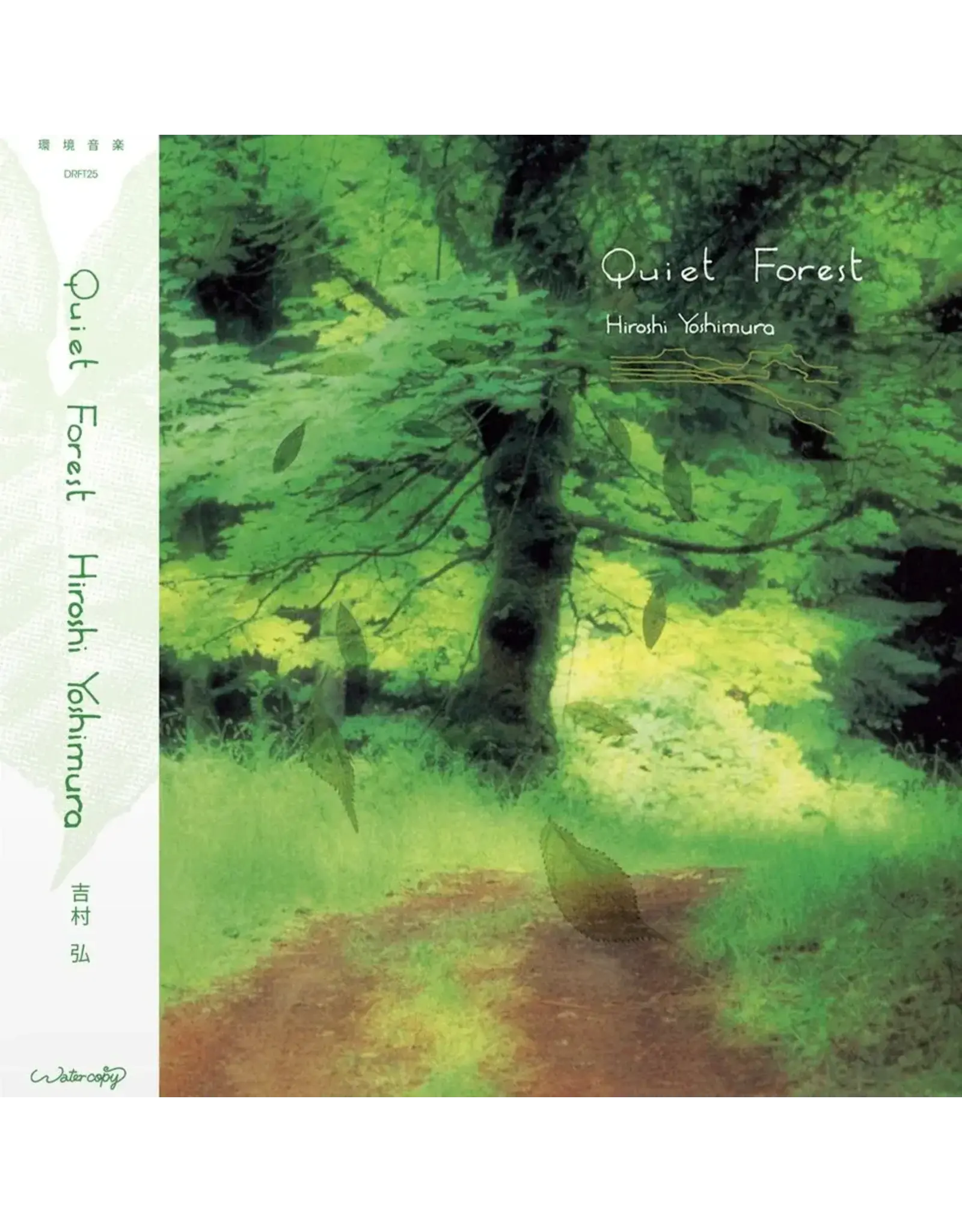 Temporal Drift Yoshimura, Hiroshi: Quiet Forest LP