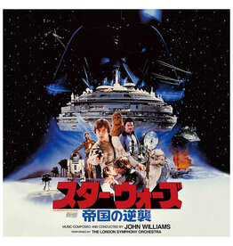 Disney Williams, John: Star Wars: Empire Strikes Back (Japanese) LP