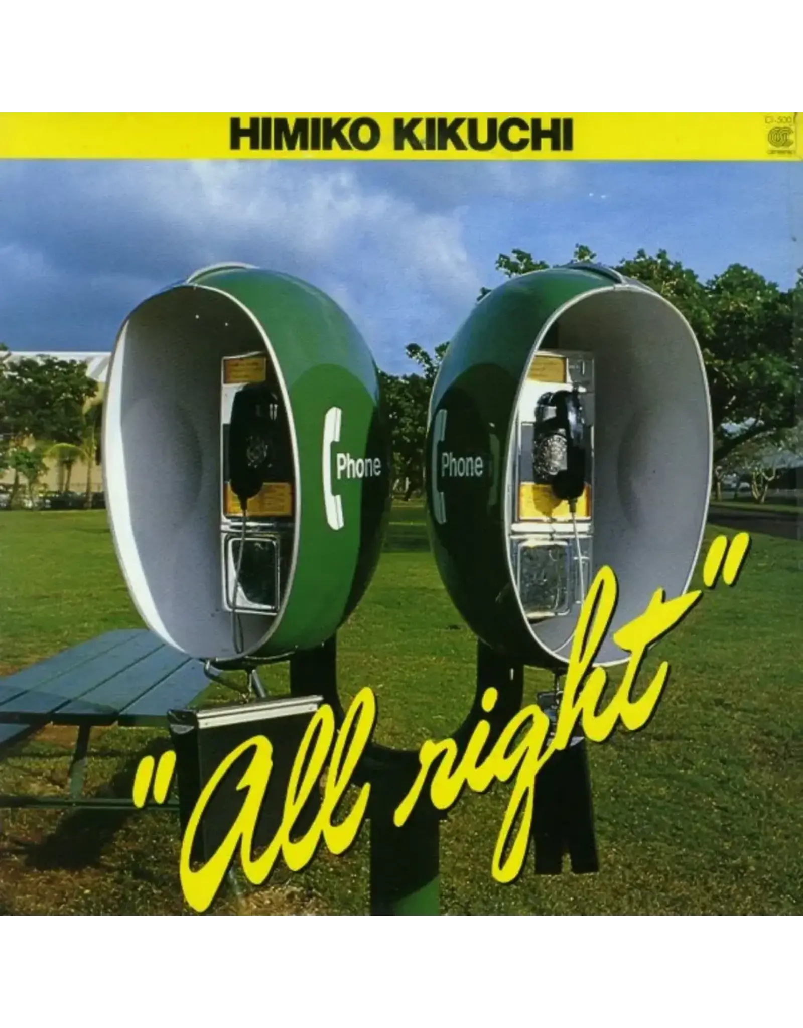 Great Tracks Kikuchi, Himiko: All Right (Transparent Green) LP