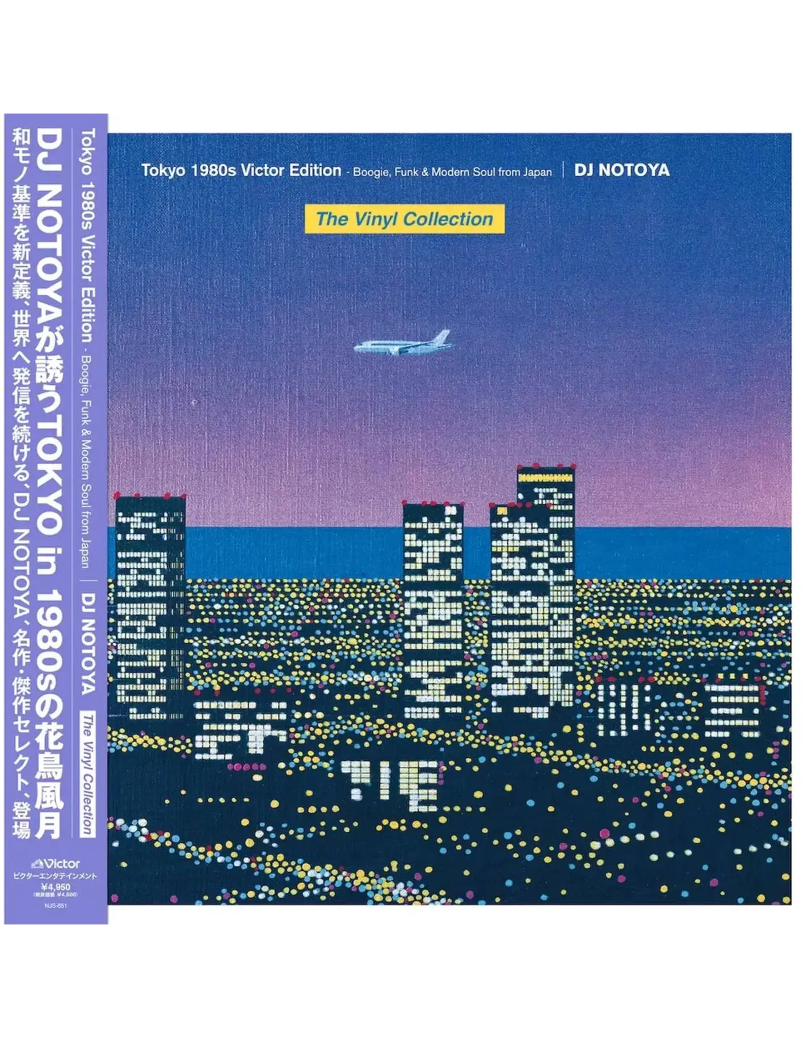 Victor DJ Notoya: Tokyo 1980s Victor Edition (The Vinyl Collection) Boogie, Funk & Modern Soul from Japan LP