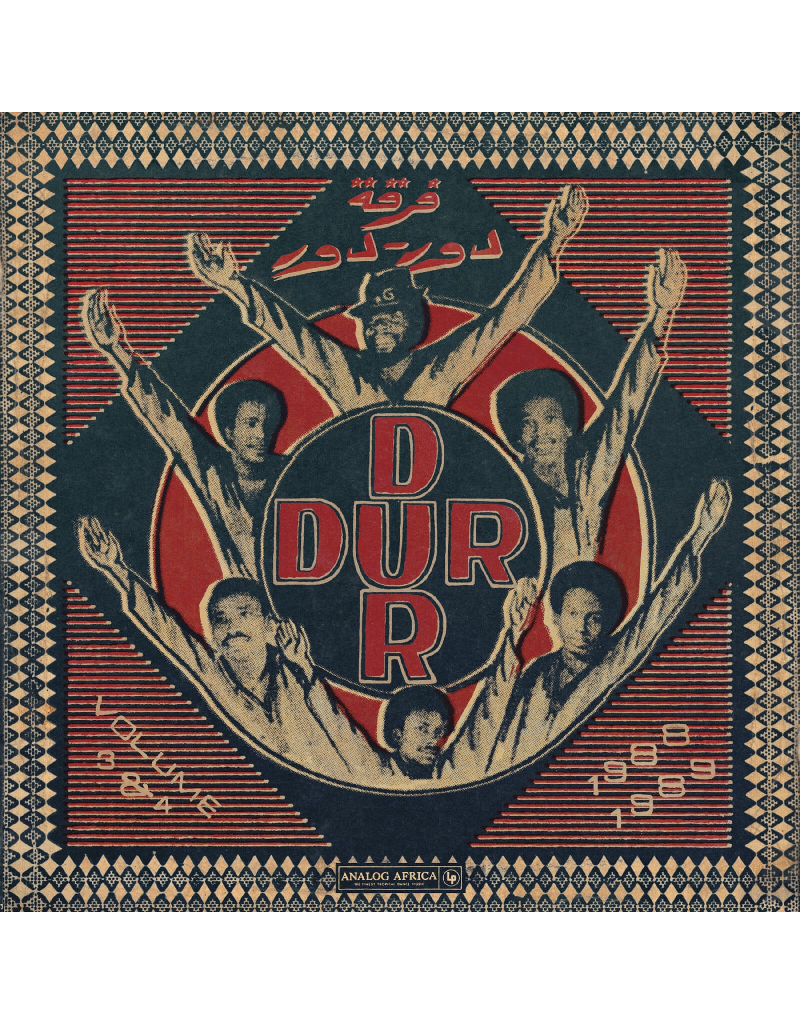 Analog Africa Dur Dur Band: Dur-Dur Volume 3 (1988) & 4 (1989) LP
