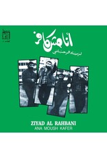 WeWantSound Rahbani, Ziad: Ana Moush Kafer LP
