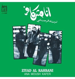 WeWantSound Rahbani, Ziad: Ana Moush Kafer LP