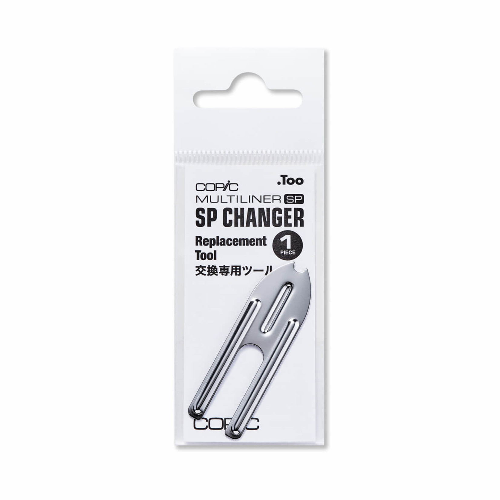 COPIC COPIC SP CHANGER REPLACEMENT TOOL