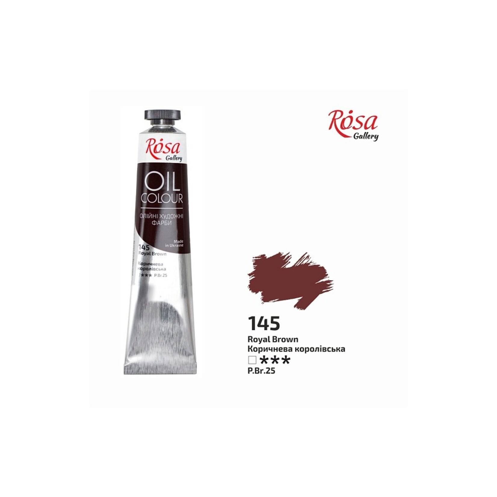 ROSA GALLERY OIL 45ML ROYAL BROWN #145