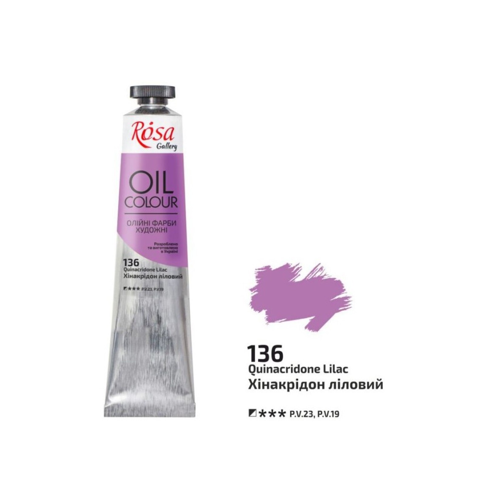 ROSA GALLERY OIL 45ML QUINACRIDONE LILAC #136