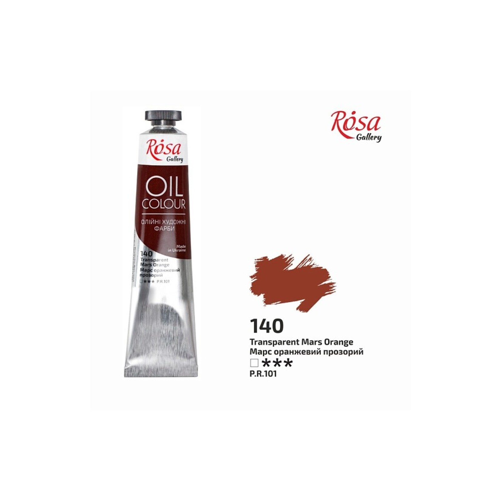 ROSA GALLERY OIL 45ML TRANSPARENT MARS ORANGE #140