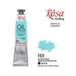 ROSA GALLERY OIL 45ML TURKISH BLUE #153