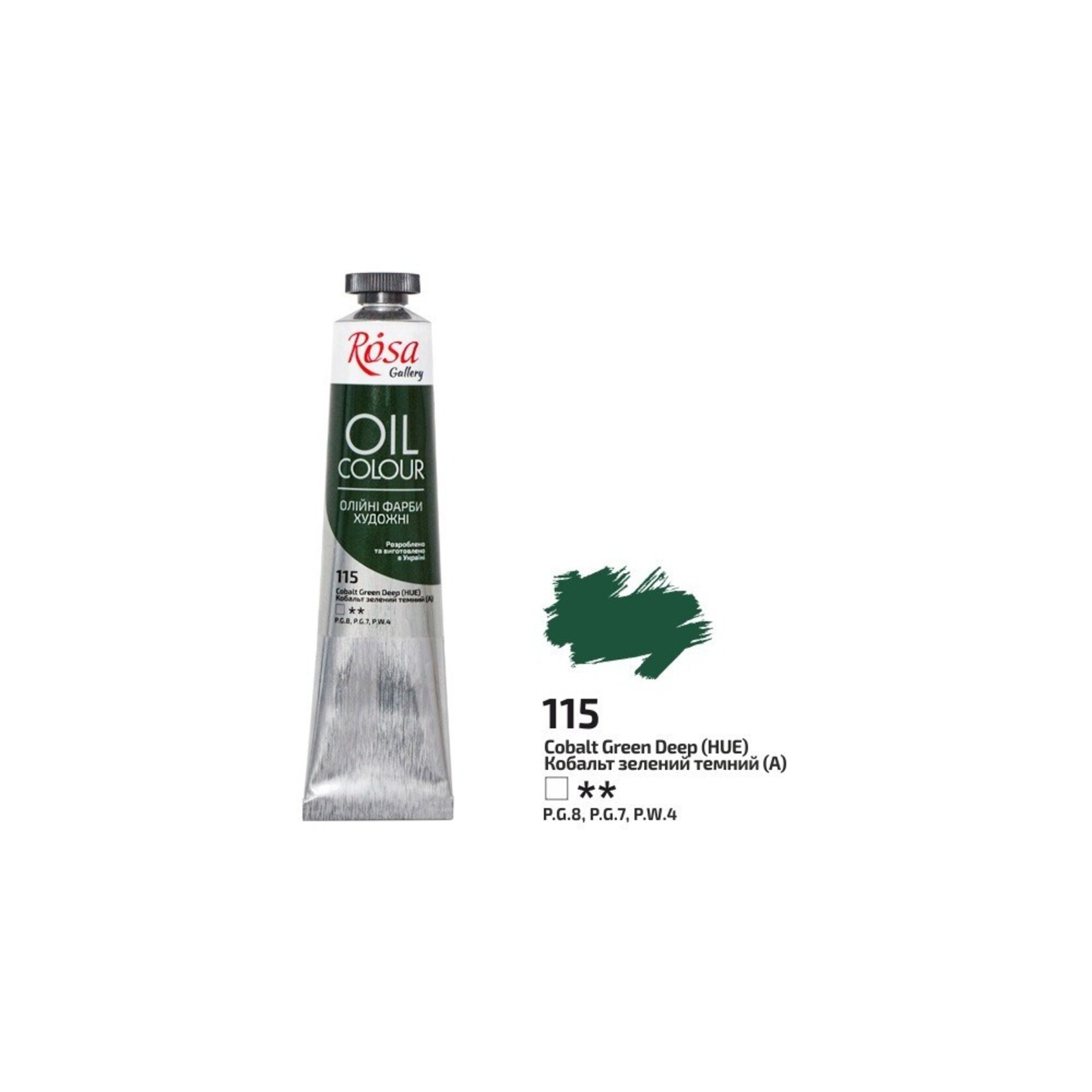 ROSA GALLERY OIL 45ML COBALT GREEN DEEP (HUE) #115