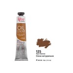 ROSA GALLERY OIL 45ML RAW SIENNA #125